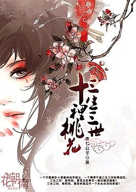 无忧传媒在线完整免费观看